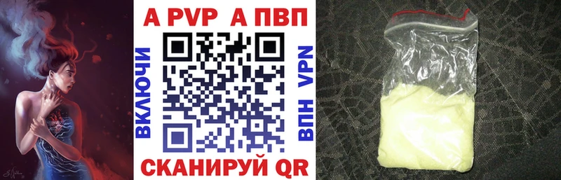 как найти закладки  Лаишево  Альфа ПВП Crystall 