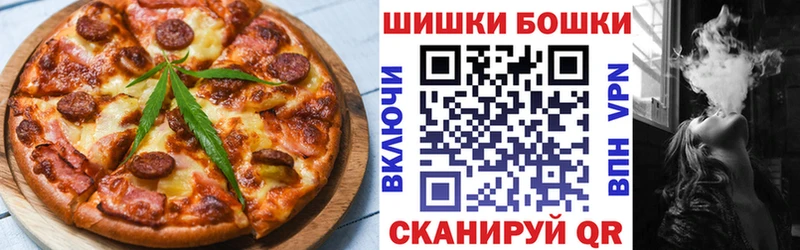 Canna-Cookies конопля  купить   Лаишево 