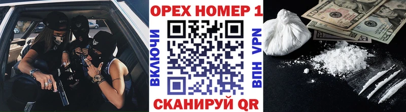 Кокаин Fish Scale  Лаишево 