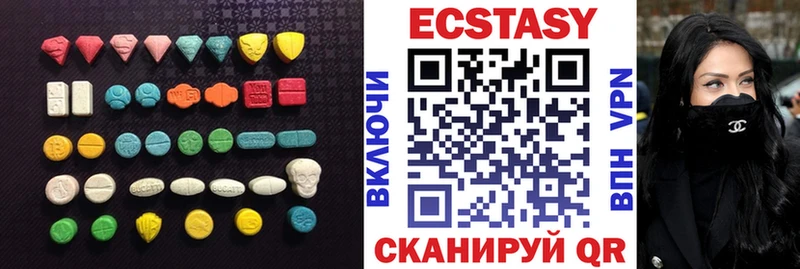 ЭКСТАЗИ XTC  Лаишево 