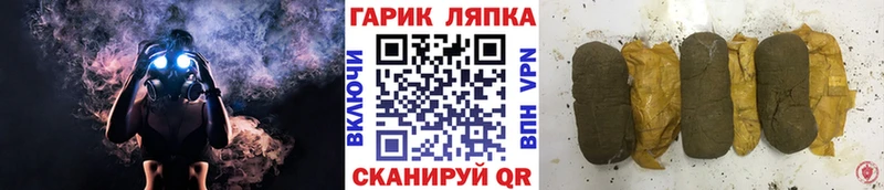 хочу   блэк спрут   ГАШ VHQ  Лаишево 