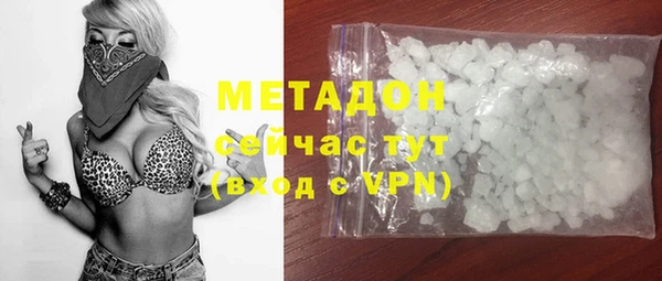 Альфа ПВП Балахна