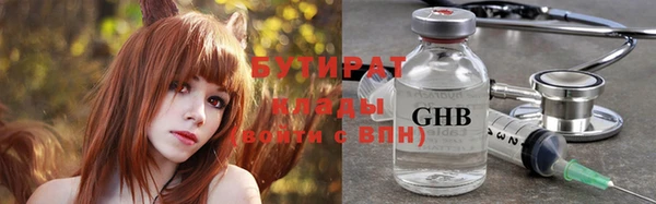 Альфа ПВП Балахна