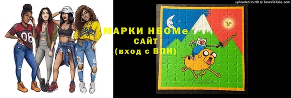Альфа ПВП Балахна