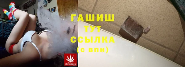 Альфа ПВП Балахна