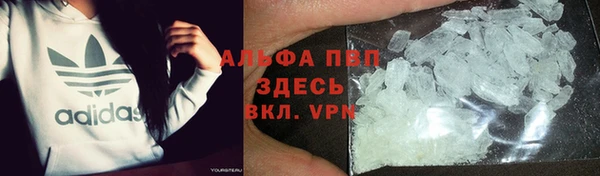 Альфа ПВП Балахна