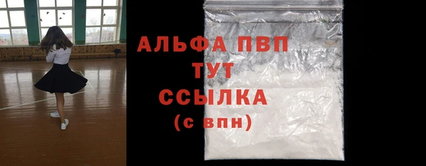 Альфа ПВП Балахна