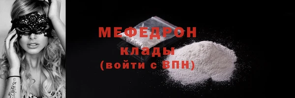 кокаин Покачи