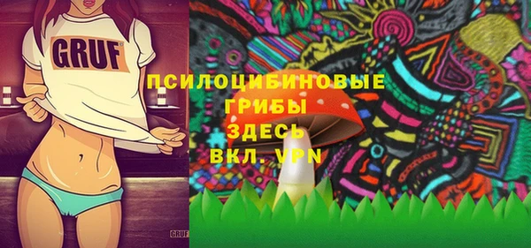 альфа пвп Балабаново