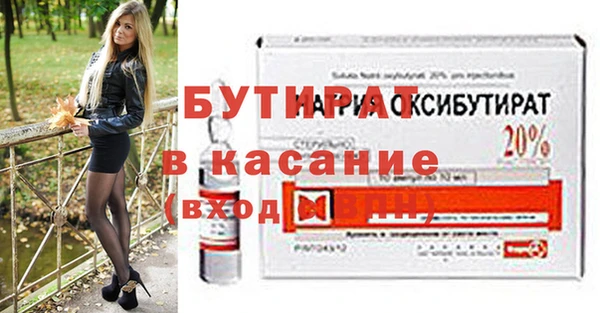 Альфа ПВП Балахна