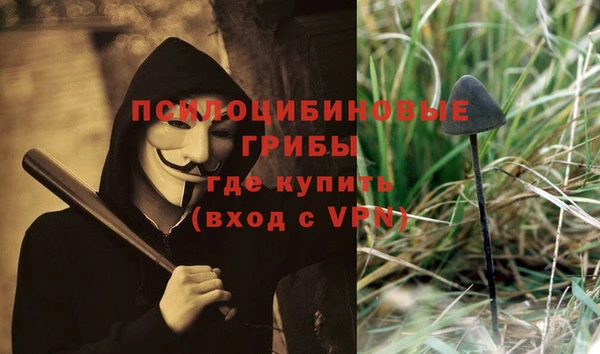 альфа пвп Балабаново