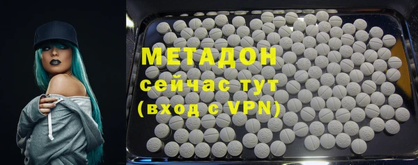 амфетамин Покров