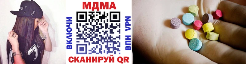 МДМА молли  Лаишево 