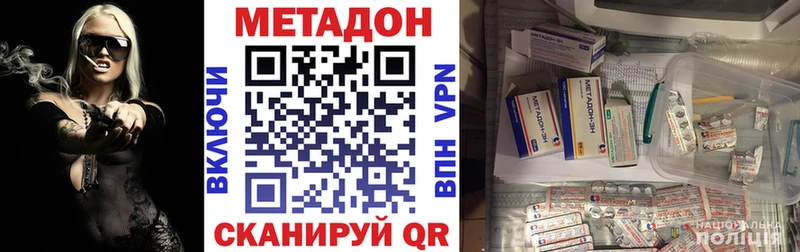 МЕТАДОН мёд  Лаишево 