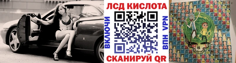 Наркотические марки 1,8мг  Лаишево 