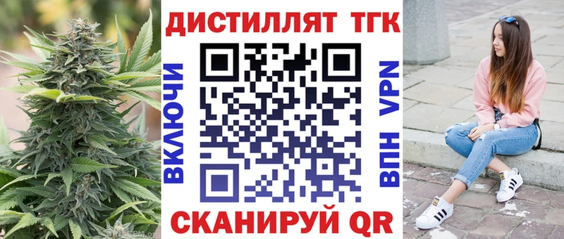 где можно купить наркотик Лаишево Дистиллят ТГК вейп