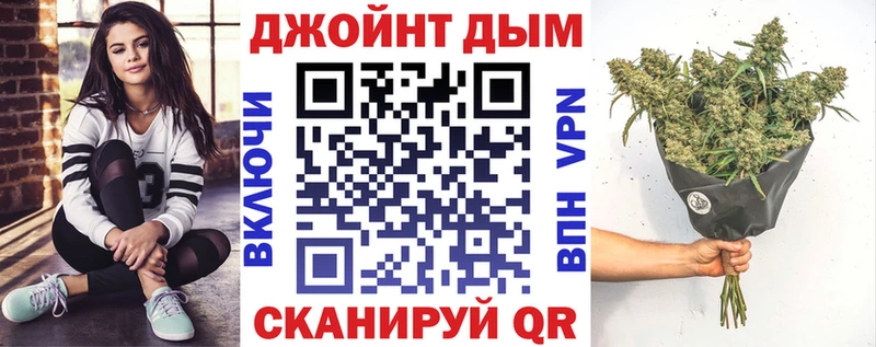 купить  цена  Лаишево  МАРИХУАНА сатива 